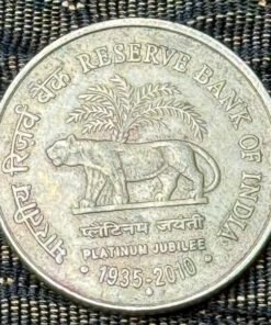 India 5 Rupees (Reserve Bank Platinum Jubilee) Coin