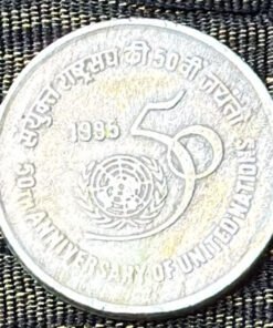 India 5 Rupees (50th Anniversary of United Nations) Coin