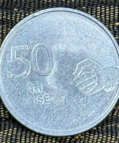 India 50 Paise (Hand Motif Reverse) Coin