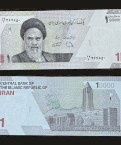 Iran 10000 Rials Banknote UNC Ayatollah Khomeini Tomb of Avicenna Hamadan RARE