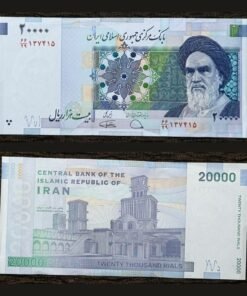 Iran 20000 Rials Banknote UNC Ayatollah Khomeini Windcatchers Aghazadeh House RARE