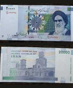 Iran 20000 Rials Banknote UNC Ayatollah Khomeini Windcatchers in Abarkouh Aghazadeh Mansion RARE