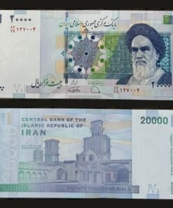 Iran 20000 Rials Banknote UNC Ayatollah Khomeini Windcatchers in Abarkouh Aghazadeh Mansion RARE