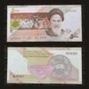 Iran 5000 Rials Banknote Ayatollah Khomeini Ancient Pottery Bowl & Deer Plate UNC RARE