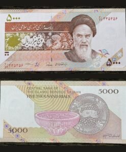 Iran 5000 Rials Banknote Ayatollah Khomeini Ancient Pottery Bowl & Deer Plate UNC RARE