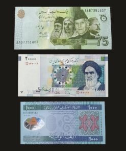 Islamic Republics of the World Pack of 3 UNC