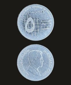 Jordan 5 Piastres Coin Hashemite Kingdom