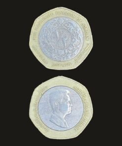 Jordan 1/2 Dinar Bimetallic Coin Seven-Sided Hashemite Kingdom
