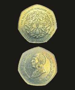 Jordan 1 Dinar FAO Commemorative Coin Seven-Sided