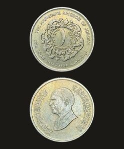 Jordan 1 Dinar Commemorative Coin Round Hashemite Kingdom