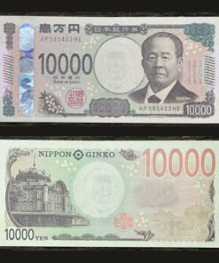 Japan 10000 Yen Banknote 2024 Eiichi Shibusawa Tokyo Station UNC