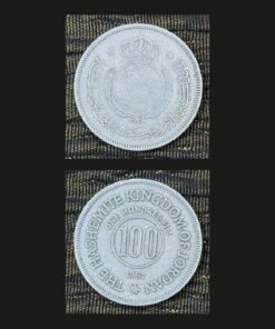 Jordan 100 Fils Coin 1962 King Hussein bin Talal Hashemite Crown Cupronickel RARE