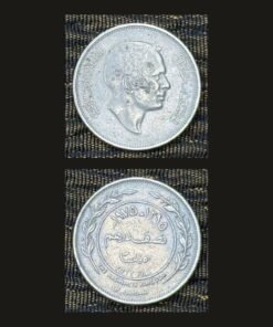 Jordan 50 Fils Coin 1975 King Hussein bin Talal Half Dirham Cupronickel RARE