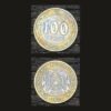 Kazakhstan 100 Tenge Coin 2004 Cyrillic Script Kazakstan Respublikasy Bimetallic