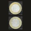 Kazakhstan 100 Tenge Coin 2005 Cyrillic Script Kazakstan Respublikasy Bimetallic