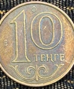 Kazakhstan 10 Tenge Coin