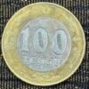 Kazakhstan 100 Tenge Coin
