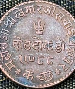 Kutch Princely State 1½ Dokdo (Trident and Katar / Bhuj Mint / VS 1988 / AH 1350 / 1931) Coin