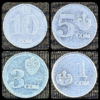 Kyrgyzstan complete set (4 Coins)