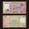 Lebanon 5000 Livres Banknote UNC 2021 Geometric Cedar Tree Banque Du Liban RARE