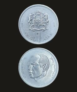 Morocco 1 Dirham Coin King Portrait and Coat of Arms