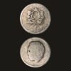 Morocco 1 Dirham 1974 Circulated Coin Hassan II Coat of Arms