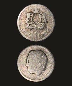 Morocco 1 Dirham 1974 Circulated Coin Hassan II Coat of Arms