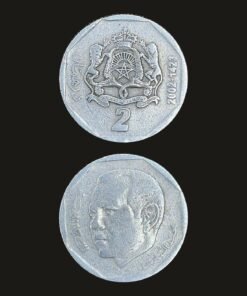 Morocco 2 Dirham Coin King Portrait and Coat of Arms