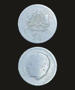 Morocco 50 Santimat Coin King Portrait and Coat of Arms