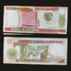 Mozambique 100000 Meticais Banknote 1993 UNC Maputo HQ Cahora Bassa Dam RARE