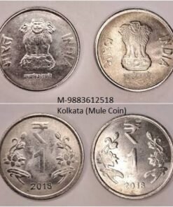Mule Coin Rs. 1 Extremely rare ( UNC Condition ) Rs. - 2000/-