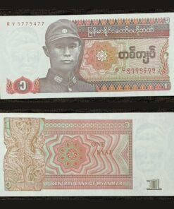 Myanmar 1 Kyat Banknote UNC General Aung San Military Uniform Woodcarving RARE