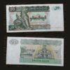 Myanmar 20 Kyats Banknote UNC Chinthe Leogryph Elephant Fountain People Park RARE