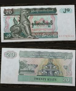 Myanmar 20 Kyats Banknote UNC Chinthe Leogryph Elephant Fountain People Park RARE