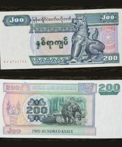 Myanmar 200 Kyats Banknote UNC Chinthe Leogryph Teak Timber Logging Elephant RARE
