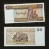 Myanmar 50 Kyats Banknote UNC Chinthe Lion Guardian Lacquerware Craftsman RARE