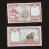 Nepal 5 Rupees Banknote UNC Mount Everest Kasthamandap Temple Yak 2017 RARE