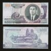 North Korea 5000 Won Banknote UNC Kim Il-sung Mangyongdae 2006 RARE