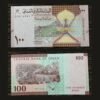 Oman 100 Baisa Banknote UNC Jabal Akhdar Khanjar Falaj Al-Khatmeen 2020 RARE
