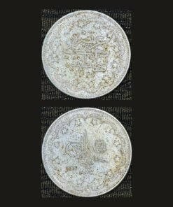 Ottoman Empire Constantinople Coin 1327 AH Sultan Mehmed V Tughra Stamped COPY Replica RARE