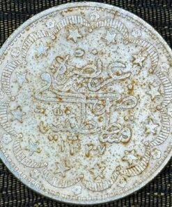 Ottoman Empire Coin (REPLICA)