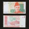 Pakistan 20 Rupees Banknote 2023 Quaid-e-Azam Jinnah Mohenjo-daro UNC