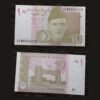 Pakistan 10 Rupees Banknote 2023 UNC Quaid-e-Azam Bab-e-Khyber Pass RARE