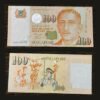 Singapore 100 Dollars Banknote Portrait Series Youth Theme