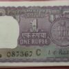 1 Rupee 1970 Lower Serial Number Banknote – Multiple Quantity Available | First Digit Will Be 0 (S.No. May Be Changed)