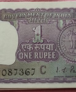 1 Rupee 1970 Lower Serial Number Banknote – Multiple Quantity Available | First Digit Will Be 0 (S.No. May Be Changed)