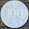 South Korea 100 Won Coin