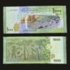 Syria 1000 Pounds Banknote 2013 UNC Bosra Amphitheater Mosaic RARE