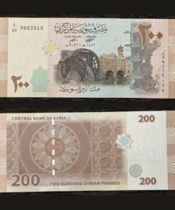 Syria 200 Syrian Pounds Banknote 2021 UNC Condition Norias of Hama Waterwheels RARE
