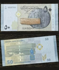Syria 50 Syrian Pounds Banknote 2021 UNC Condition Ancient Ugarit Cuneiform Tablet RARE